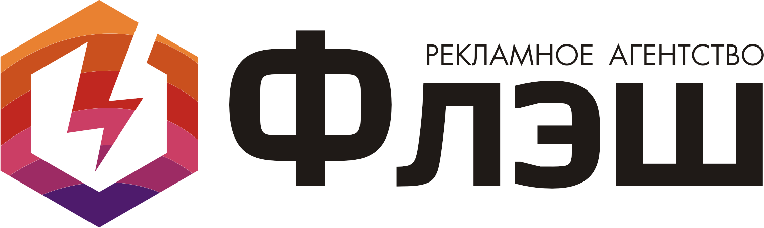 Флэшь